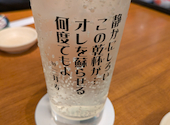 うまい魚が食べたくて 中日ビル店: 路傍の草さんの2026年02月22日の2枚目の投稿写真