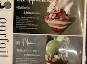 夜パフェBAR&VIGO 町田駅前店: りんごちゃんさんの2026年03月19日の2枚目の投稿写真