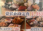 本格和食割烹 日本海庄や 佐世保駅前店: cookiekiyoten2さんの2026年07月14日の3枚目の投稿写真