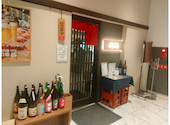四季の蔵 札幌 本店: SK2Rさんの2026年04月17日の1枚目の投稿写真