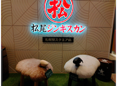 松尾ジンギスカン　札幌駅スクエア店: SK2Rさんの2026年07月09日の1枚目の投稿写真