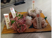札幌焼肉 ひし丸 本店: にっきーさんさんの2026年04月16日の1枚目の投稿写真