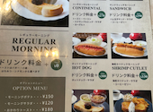 さざん珈琲 岐阜駅北店: yukarimoeさんの2026年04月02日の2枚目の投稿写真