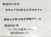 窯焼きピッツァとワイン 窯MARU カメイドクロック店: キャラメルさんの2026年03月12日の1枚目の投稿写真