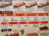 鮨 酒 肴 杉玉 姫路フェスタ店: ひさはさんの2026年04月30日の1枚目の投稿写真