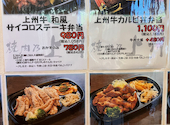 焼肉乃上州 敷島店: ゆうこさんの2026年04月18日の1枚目の投稿写真