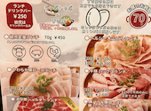 しゃぶしゃぶ牛太 松戸店: ゆうこさんの2026年08月05日の1枚目の投稿写真