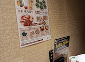 牛角 五日市城山店: ぴよさんの2026年09月06日の1枚目の投稿写真
