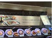 サンマルク ゆめタウン広島店: ぴよさんの2026年08月31日の1枚目の投稿写真