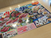 寿司めいじん 羽屋店: フクロウさんの2026年05月18日の2枚目の投稿写真