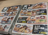 魚☆きんぐ パークプレイス大分店: フクロウさんの2026年04月23日の2枚目の投稿写真
