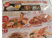 ピッツェリアマリノ 一宮店: コロさんの2026年08月25日の3枚目の投稿写真
