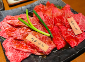 焼肉一丁 京橋: さちさんの2025年01月25日の1枚目の投稿写真