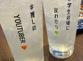 魚と7 ととせぶん 京都駅七条: ririさんの2026年05月27日の1枚目の投稿写真