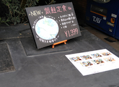 日々是新: ひとみんママさんの2026年09月10日の2枚目の投稿写真