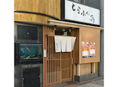 とらふぐ亭 相模原店: 写真さんの2026年05月31日の1枚目の投稿写真