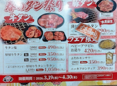 安安 アリオ橋本店: 写真さんの2026年04月25日の1枚目の投稿写真