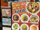 本格中華食べ放題 大唐 イオン橋本店: 写真さんの2026年07月27日の2枚目の投稿写真