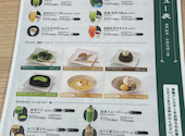 清遊庵: Sugiさんの2026年09月12日の2枚目の投稿写真