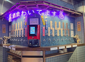 テルマエ静岡駅前北口両替町泉: ありありさんの2026年08月31日の1枚目の投稿写真
