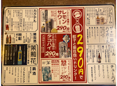 餃子のかっちゃん 大阪堺東店: つとむんさんの2026年08月15日の1枚目の投稿写真