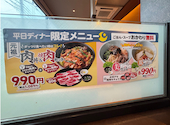安楽亭 中居店: ちーさんの2026年09月08日の3枚目の投稿写真