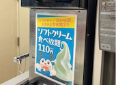 カラオケ館 すすきの中央店: くみちゃんさんの2026年07月23日の1枚目の投稿写真