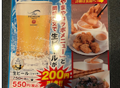 カラオケ館 すすきの中央店: くみちゃんさんの2026年09月15日の1枚目の投稿写真