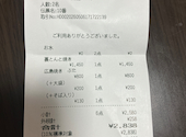 創作お好み焼き とんと 三田店: みるきーさんの2026年05月06日の1枚目の投稿写真