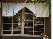 七輪炭火焼肉　西新　初喜: しみひろさんの2022年05月の1枚目の投稿写真