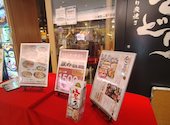 焼鳥 炙り焼き をどり 虎ノ門霞ヶ関飯野ビル店: ぷりかっつんさんの2026年04月14日の1枚目の投稿写真