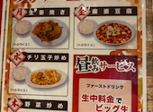 味仙 日進竹の山店: ひろりんさんの2026年09月09日の3枚目の投稿写真