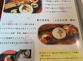酒菜　おかめ: ともぞーさんの2020年10月の1枚目の投稿写真