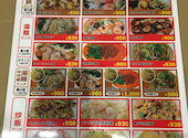 青蓮 Luz大森店: キューピーさんの2024年06月24日の1枚目の投稿写真
