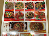 青蓮 Luz大森店: キューピーさんの2024年12月30日の1枚目の投稿写真