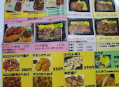 肉と秘伝のたれ ゆいの杜: すうちゃんさんの2026年05月14日の1枚目の投稿写真