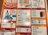 宴会 飲み放題 居酒屋 鳥びあーの 三口新町店: ゆさんの2026年04月の1枚目の投稿写真