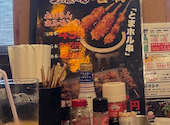 元祖やきとり家 美濃路 八熊通り店: kさんの2026年05月20日の1枚目の投稿写真