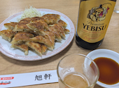 旭軒 駅前本店の口コミ画像1