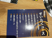 焼肉むてき: ともさんの2026年08月07日の3枚目の投稿写真