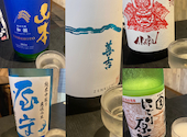 居酒屋 ささがわ: かりんさんの2024年07月18日の1枚目の投稿写真