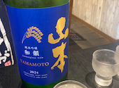 居酒屋 ささがわ: かりんさんの2024年07月18日の3枚目の投稿写真