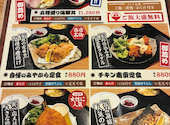 宮地鮮屋 橘通東店: かりんさんの2026年06月05日の3枚目の投稿写真