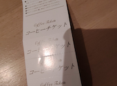 UCCカフェプラザ 札幌オーロラタウン店の口コミ画像1