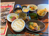 ごちそう村 姫路花田店: くぼっちさんの2026年04月29日の1枚目の投稿写真