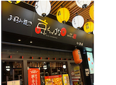 京ちゃばな 姫路店: くぼっちさんの2026年03月26日の2枚目の投稿写真