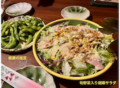 居酒屋 幾蔵 いくぞう 駅前本店: くぼっちさんの2026年07月12日の1枚目の投稿写真