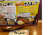 うまいもん横丁 姫路東店: くぼっちさんの2026年07月08日の1枚目の投稿写真