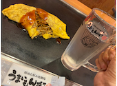 うまいもん横丁 姫路東店: くぼっちさんの2026年07月08日の2枚目の投稿写真