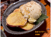 隠れ家居酒屋もぐら姫路駅前店: くぼっちさんの2026年06月21日の1枚目の投稿写真